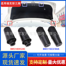 BM5140452AC BM5116C618AA���ø���˹������仺�彺��β�Ŷ���