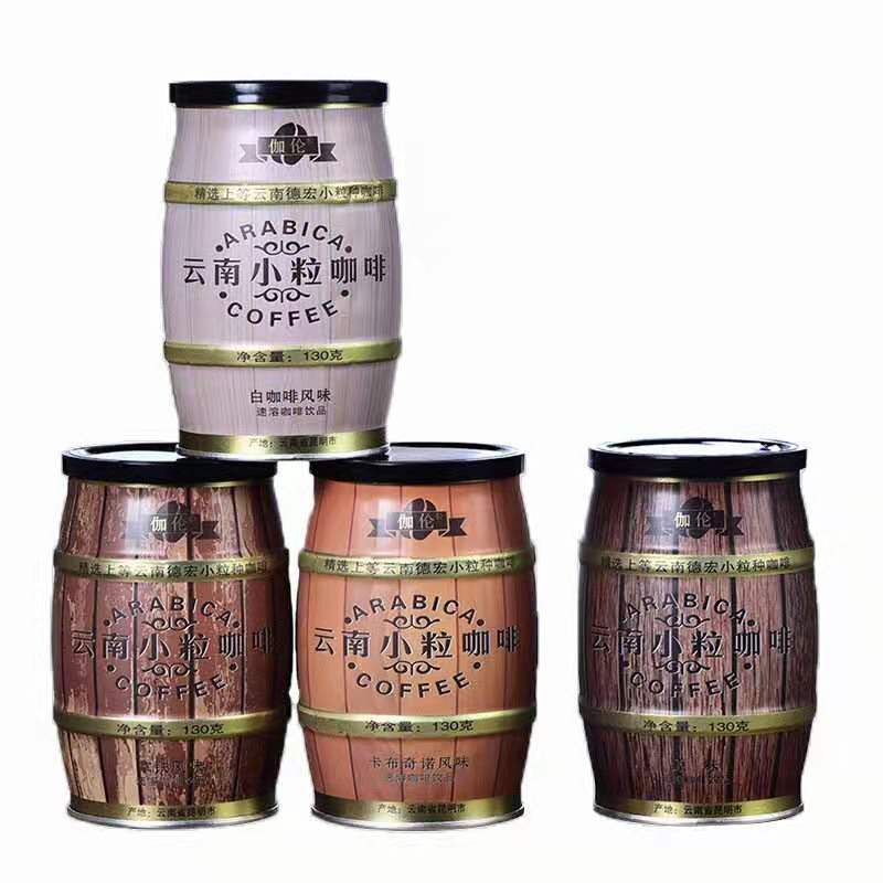 Yunnan small grain coffee original flavor latte fragrant cappuccino four flavors canned coffee 9 130g