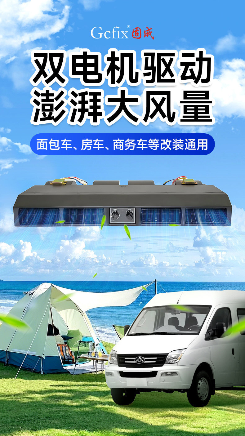 Car Air Conditioning Evaporator Assembly 12V Business Van Rv School Bus Ambulance Vehicle Refrigeration Modification 24V