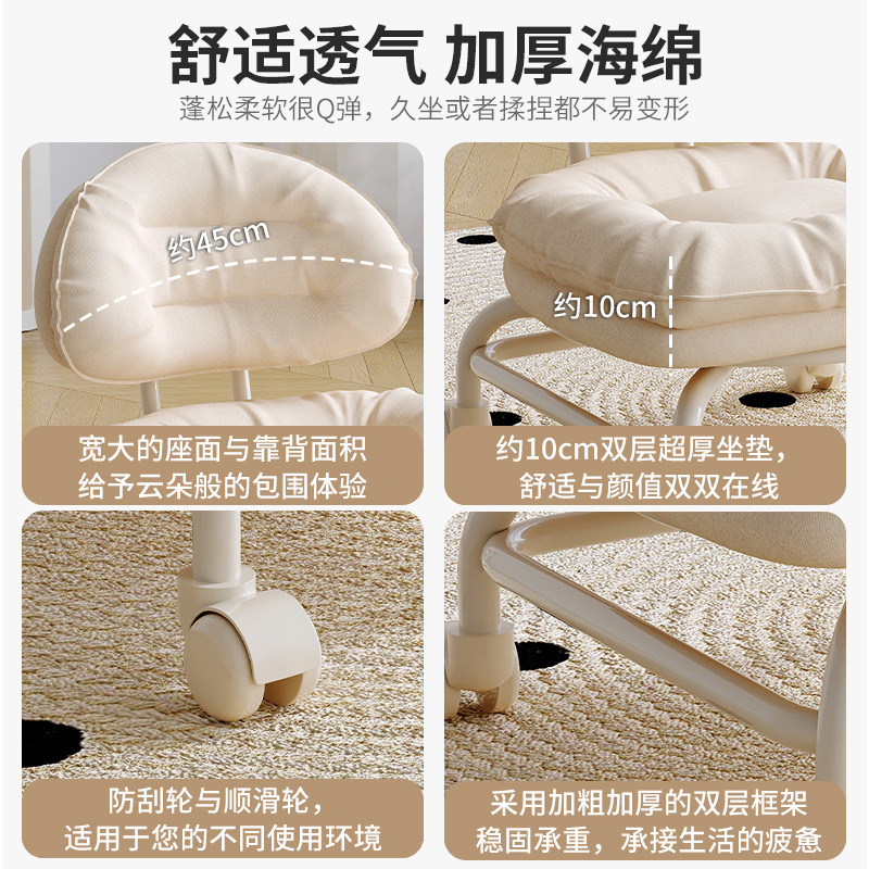 Rueda universal, taburete pequeño, polea, taburete bajo, taburete de cambio de zapatos doméstico, artefacto para niños, taburete con ruedas, silla de respaldo de costura hermosa