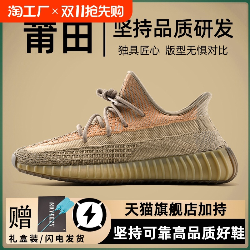 Putian Pure Original Coconut Shoes 350 Dirty Orange Men's and Women's 2024 New Summer Breathable Soft Bottom sneaker Trendy Geekover