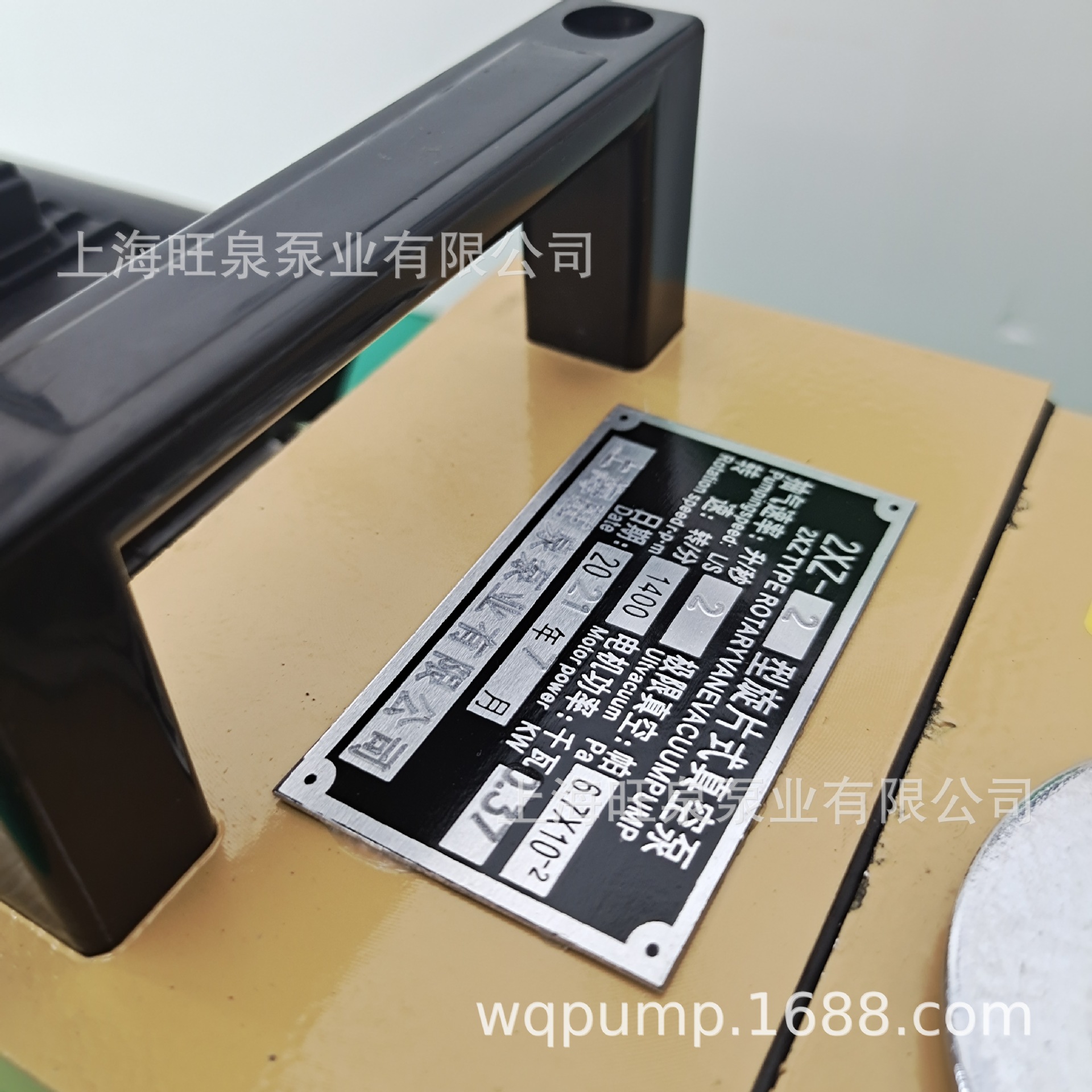 �Ϻ���Ȫ2XZ-2��ֱ��ʽ��ձá�˫����Ƭʽ��ձ�