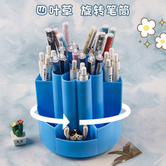 360-degree rotating pen holder student desktop stationery storage box candy-colored four-leaf clover pen box office desk pen holder