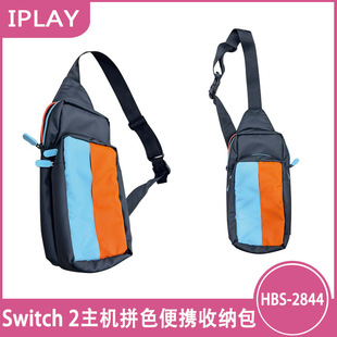 �m���Switch2�����Cƴɫ��y�ռ{��NS2�Α�C�μ�б���HBS-2844