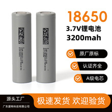 ԭ�Sԭ��AƷ�|��18650�늳�3.7V����늳ش�����3200mah�о
