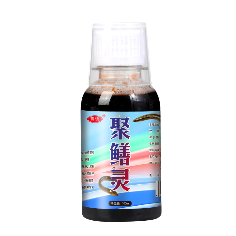 Señuelo de pescado de Shu Shu polygon Ling medicina de pesca cebo de tortuga señuelo de pescado de tortuga salvaje pescado negro pescado gato tortuga cuatro estaciones alimento de nido