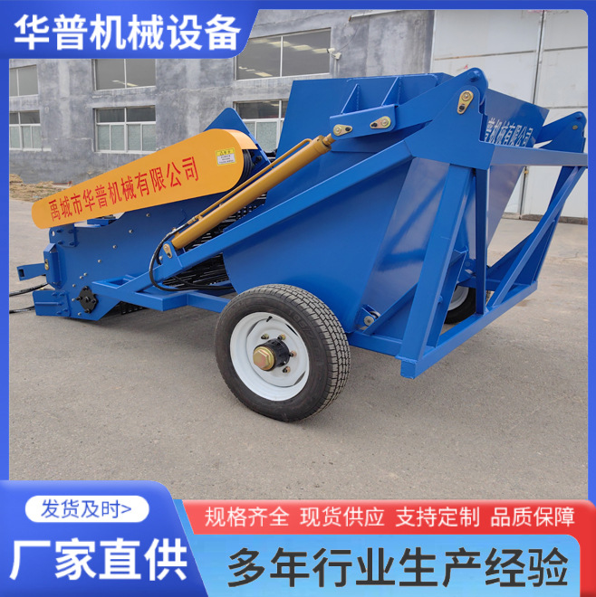 牵引式捡石机 砖块收集机 药材收获机 土豆等薯类收获机 捡拾机