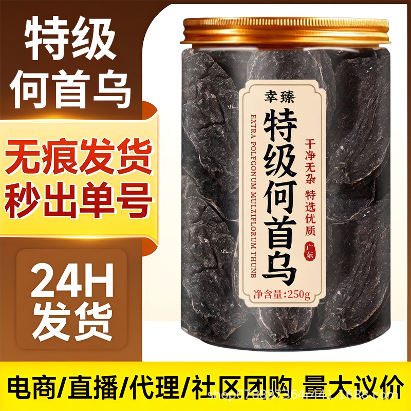 Premium Prepared He Shou Wu Dried Root Slices Traditional Herbal Wellness 150g Jar key features