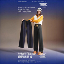 五只白鹅牛仔羽绒裤2589外穿显瘦阔腿裤女直筒秋冬新款高腰白鸭绒
