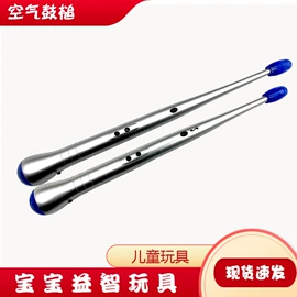 其他婴幼教具;儿童乐器;打击类乐器