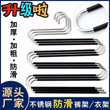 不锈钢裤架多层加厚收纳多功能衣柜S型防滑家用伸缩无痕魔术衣架