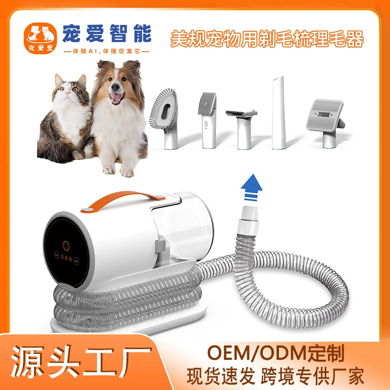 Спотовые правила для домашних животных с бритыми расческами для стрижки волос для кошек и собак