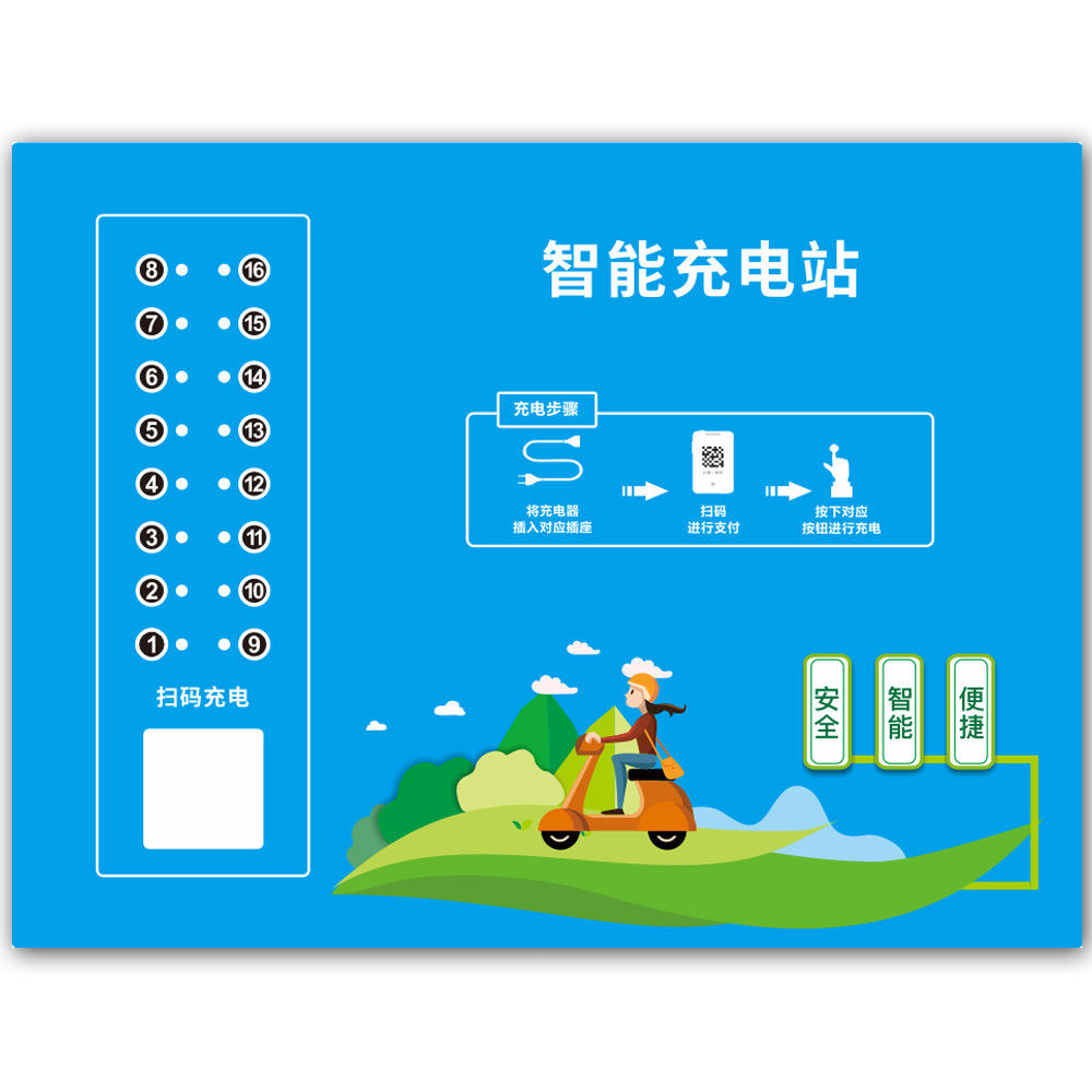 16·���ֵ綯�����׮���Ƶ�ƿ������ɨ��ˢ�����ٹ������վ
