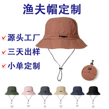 渔夫帽定制山系户外轻薄速干登山帽帽遮阳帽子女可收纳包包渔夫帽