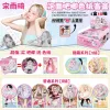 Song Yuqi-New Instant Noodle Bar Blind Box + AR Color Paper [End Box 10 Pieces]