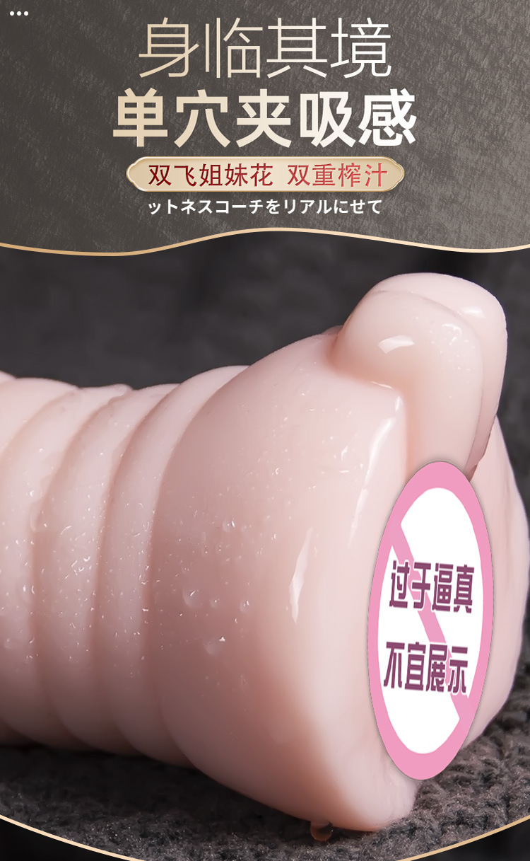 Jiuai Simulated Vaginal Buttocks Masturbation Cup TPE Male Sex Toy — detail image 9