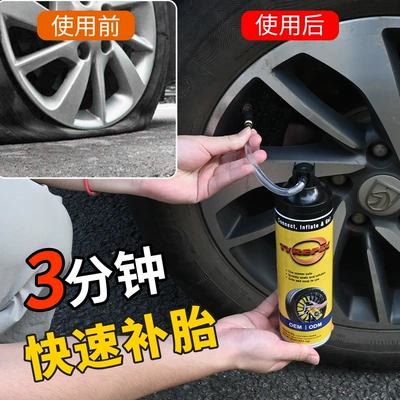 Kempinq və səyahət Tire Repair Fluid, Automatic Tire