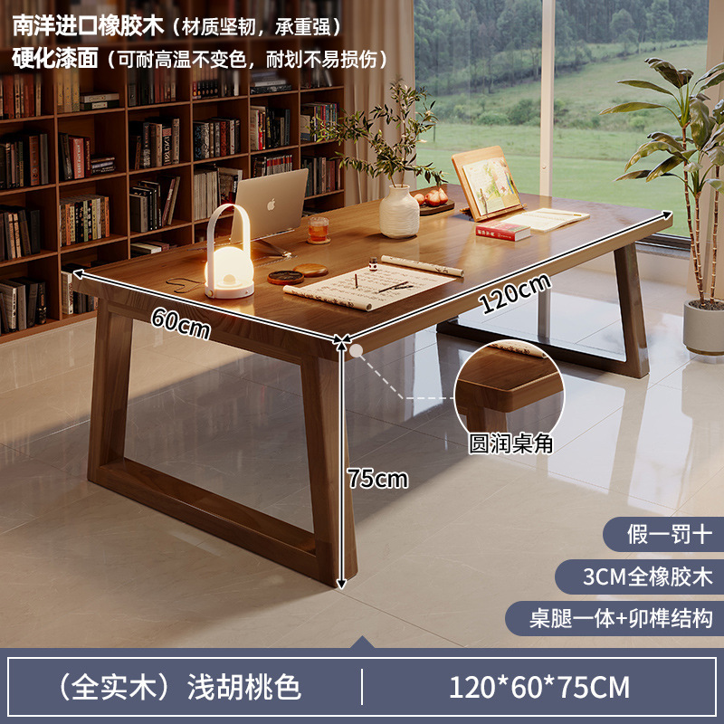[고무원목 100% 소재] 120cm 라이트월넛 컬러