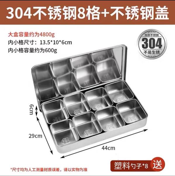 Seasoning box commercial multi-style seasoning tank 304 stainless…
