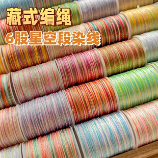 6���ǿն�Ⱦ�ɾ�С���ֹ����������diy������w�ؼy���K��