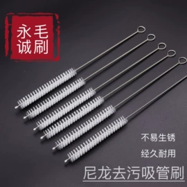 工具刷;清洁球/刷;试管刷