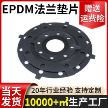 �����ƹ��IEPDM���m�|Ƭ �������ɫ�������z���m�|Ƭ�S�����l