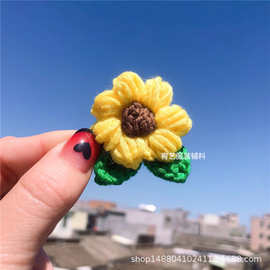 小号立体手工向日葵毛线花 胸花童装包包钥匙扣钩针配件 2012