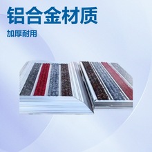 铝合金防滑防尘地垫万达同款酒店办公楼室外防滑高档地垫酒店风