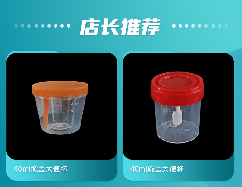 高透明锥形加厚喝药杯