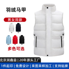 冬季商务马甲加厚羽绒棉马甲工作服定 制log防风背心无袖外套定制