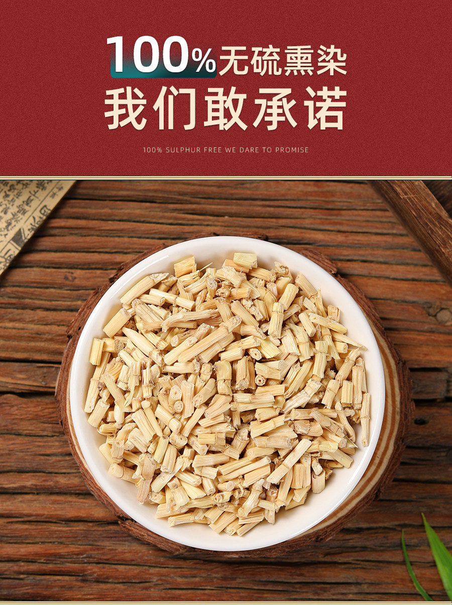 Wild Cogon Grass Root Bai Mao Gen 250g Dried Rhizome Herbal Tea Slices quality and texture
