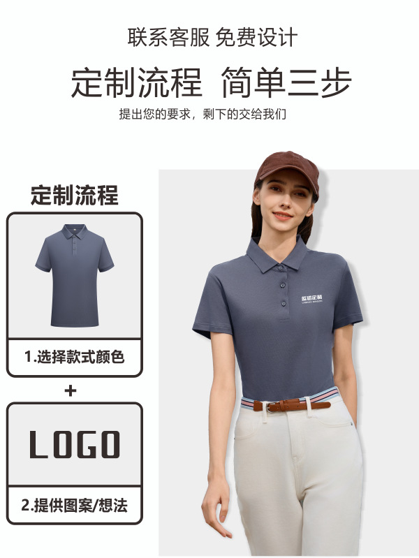 4S tienda ropa de oficina ventas ropa de oficina personalizada Xinjiang algodón elástico polo camisa personalizada logotipo bordado