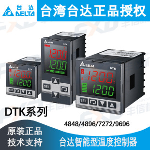 ̨�_�ؿ���DT330RA-0200 48*48�ؿ؃xDT330LA-0200