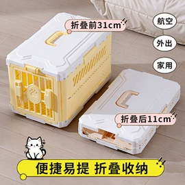 猫猫食具;猫厕所;猫猫包、箱