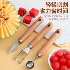 Stainless steel fruit scoop, watermelon fruit ball scooper, ice cream round spoon, fruit cutting and segmenting carving knife