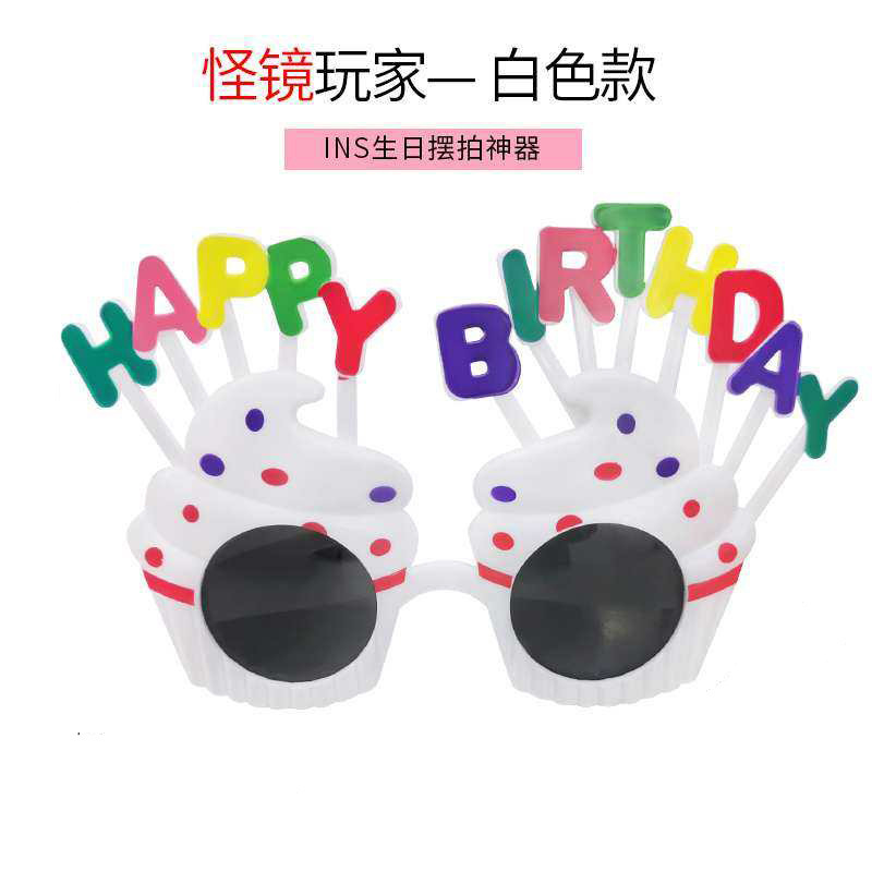 흰 안경