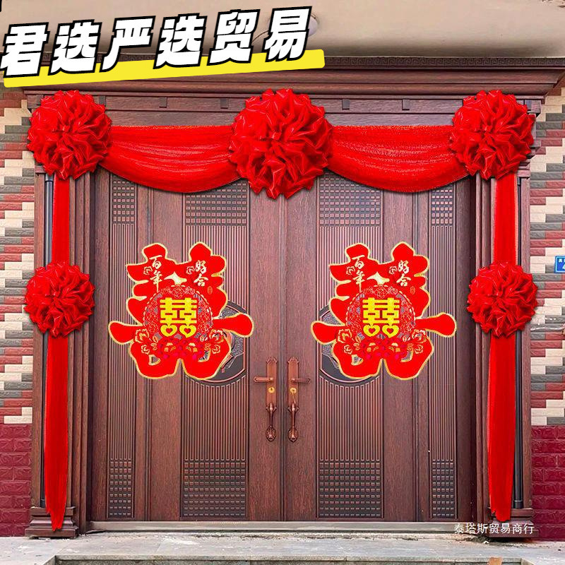 纱幔结婚大门装饰大红花球挂门单元门乔迁新居婚房门头花绸缎直销|undefined