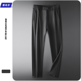 3033 | Large size men's summer casual stretch ice silk trousers loose straight trousers thin business trousers