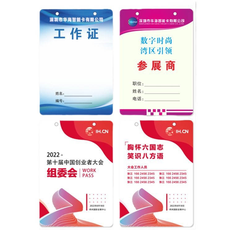 ���ڹ���רҵ���� չ��֤ �α��� ����֤ ý��֤ ����֤