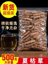 野生夏枯草干材500g夏枯草泡茶白毛草药夏菇草球蒲公英猫爪草