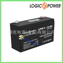 ŷ��LOGICPOWER����LPM 12 - 65 AH��ά��Ǧ����