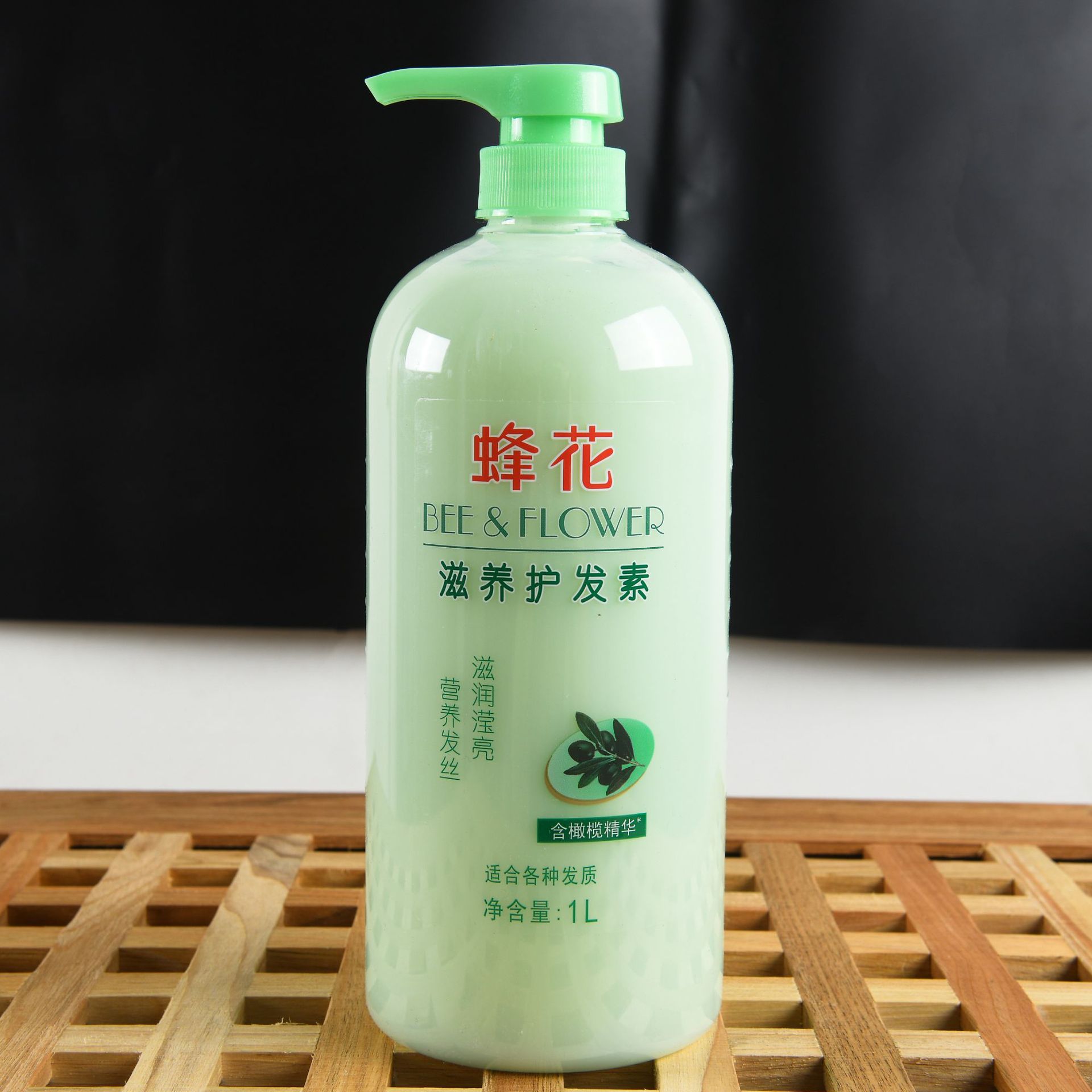 含橄榄护发素 / 1000ml