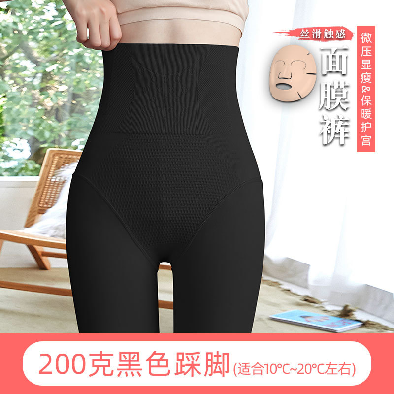 Pantimedias transparentes color piel para mujer, medias finas con efecto nude para primavera y otoño, leggings negros para uso interior y exterior.