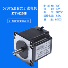 57���M늙C/56mm���M늙C/ 57BYG250B Ť��1.2N ������ʽ �ľ�