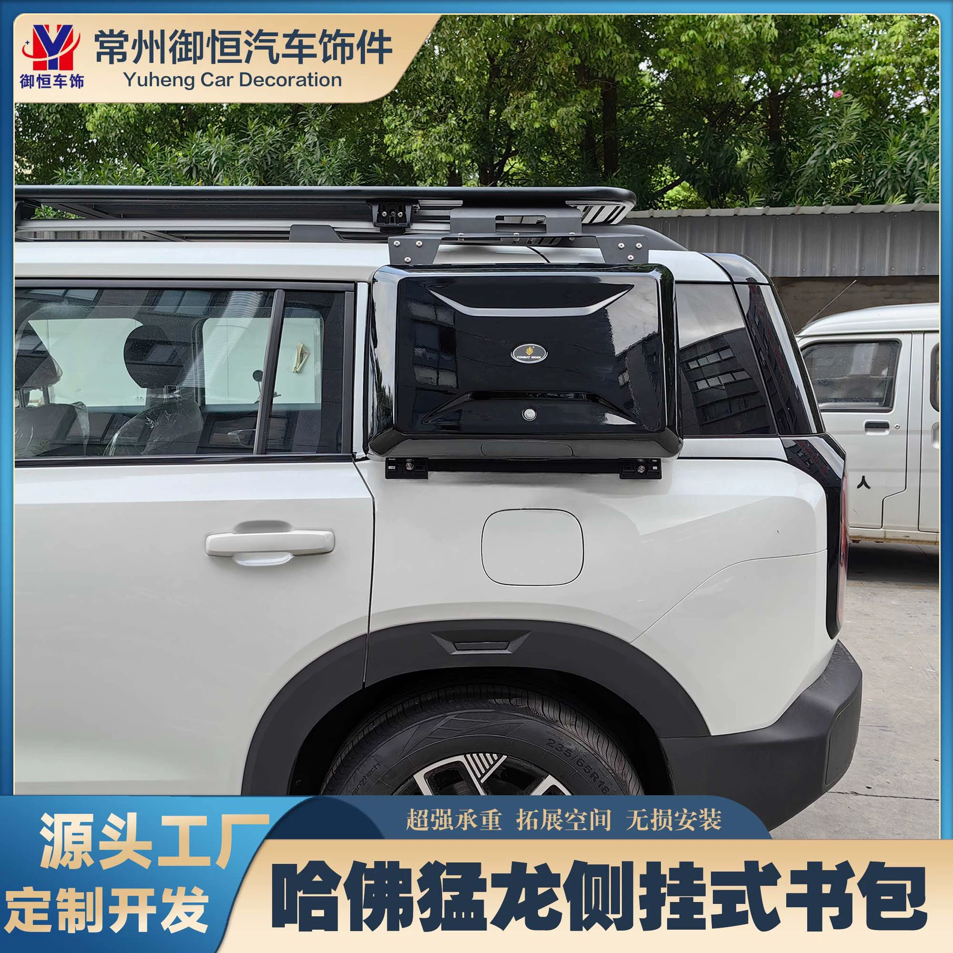 Harvard Raptors боковая школьная сумка ящик для инструментов коробка для хранения Школьная сумка Raptors