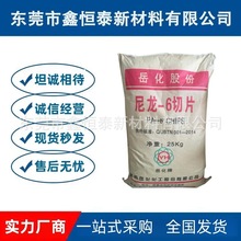 �F؛ PA6�������� YH3400 ��ĥ ��ճ�� ��Óģ ������ ��늑����