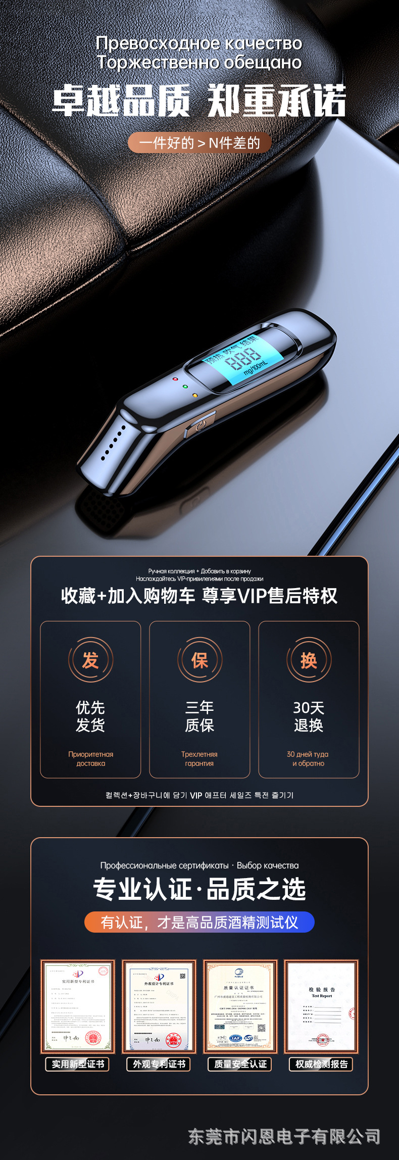 Alcohol tester for checking drunk driving, overnight alcohol tester, high-precision measurement, portable breathalyzer