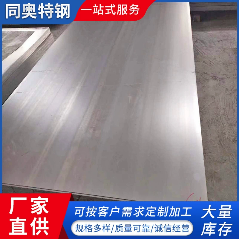 Лист из стали Q235 с горячим цинкованием, оцинкованный рифленый лист, белый железный лист, оцинкованная стальная плита, подлежит резке и обработке, холоднокатаный оцинкованный лист.