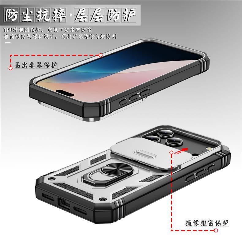 适用iPhone17Pro军事推窗三合一手机壳苹果16指环车载磁吸防摔保
