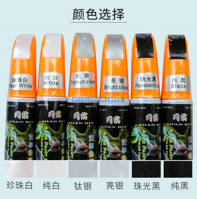 Free shipping car paint deep scratch repair wax, abrasive polishing wax, scratch remover, beauty waxing paste